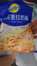 妙可蓝多马苏里拉芝士碎450g*2 奶酪碎 焗饭披萨拉丝烘焙原料 国产冷冻 实拍图