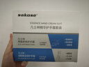 sakose凡士林精华护手霜礼盒4支装 四季保湿改善干燥粗糙送母亲节礼物 实拍图
