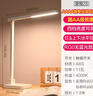 欧普照明（OPPLE）AAAA级学习护眼灯学生学习台灯卧室宿舍阅读 四档调光儿童家用 实拍图