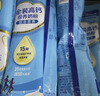 雀巢（Nestle）金装高钙营养400g*3成人奶粉高钙多种维生素和矿物质 独立包装 实拍图