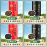 福茗源四大红茶500g2026新茶金骏眉正山小种滇红茶祁门红茶叶礼盒口粮茶 实拍图