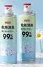 京东京造银离子鞋袜除臭喷雾球鞋抑菌防臭去异味260ml*2瓶装 实拍图