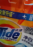 汰渍净白去渍洗衣粉11斤装 强效去渍 持久留香 大袋批发非皂粉家庭装 实拍图