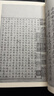 国学基本典籍丛刊：宋本舆地广记（套装全三册） 实拍图