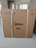 美的（Midea）家用净水机星河2.0pro净矿净水器双水直饮1200G6年RO矿物质0阻垢剂杀菌反渗透厨下式净饮升级系列 实拍图