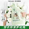 蔬果园内衣洗衣液内裤清洗液栀子花香氛洗衣液300g去除黄渍血渍专用液 实拍图