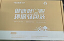 云南白药 益生菌牙膏套装 清新护龈牙膏6支500g+环保购物袋 实拍图