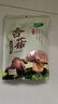 十月稻田 香菇 200g 干香菇 厚蘑菇冬菇 山珍菌菇干货 煲汤火锅炒菜食材 实拍图