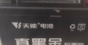 天能电池摩托车电瓶通用免维护铃木豪爵太阳踏板车专用12V蓄电池12N7 实拍图