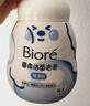 碧柔（Biore）花王氨基酸青少年泡沫洗面奶男女士滋润保湿洁面泡沫160ml母亲节 实拍图