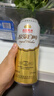 燕京啤酒【新日期】原浆白啤12°P 500ml*12听 整箱装京东自营春日热卖 晒单实拍图