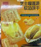 泓一凤凰卷蛋卷端午节礼盒900g休闲零食饼干糕点早餐代餐下午茶点小吃 实拍图