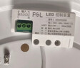 佛山照明京东集采JC系列吸顶灯led卧室灯具24W白光 实拍图
