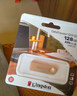 金士顿（Kingston）128GB USB3.2 Gen 1 U盘 DTSE9G3 金属U盘 读速220MB/s 写速100MB/s 学习办公投标电脑车载优盘 实拍图