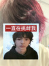忆丝芸黑紫色染发膏100%在家染发剂天然植物无刺激盖白纯不沾男女士专用 实拍图