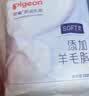 贝亲（Pigeon）一次性薄透气哺乳期溢奶垫乳贴乳垫  独立包装 132片装 PL163 实拍图