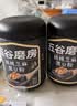 五谷磨房黑芝麻糊低GI核桃芝麻黑豆粉早餐代餐粉黑芝麻五黑粉600g 实拍图