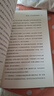 【单品包邮】以日为鉴：衰退时代生存指南 B站“分析师Boden” 剖析日本“失去的三十年” 以日之鉴 以日为鉴书 日本经济史 日本经济 镜鉴日本 银发经济 房地产泡沫 老龄化少子 日本历史 日本社会  实拍图