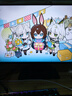 KTC 24.5英寸2K 320Hz Fast-IPS显示屏0.5ms 满血HDMI2.1 硬件护眼 HDR450 电脑显示器 大师25M3 黑 实拍图