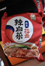 农心 辣白菜拉面 五连包 120g*5包方便面夜宵泡面 实拍图