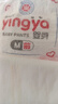 婴芽（YINGYA）拉拉裤M码2包108片【5-8kg】婴儿超薄干爽尿不湿透气尿裤 实拍图