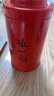 张一元茉莉花茶叶龙毫明前茶新春茶浓香型伴手礼茉莉绿茶特种100g礼盒装 实拍图