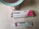 丽芙甲硝唑凝胶20g/盒甲硝酸锉凝胶去痘痘祛痘印药膏消炎痤疮修复淡化可搭壬二酸15%凝胶皮肤用药 实拍图