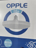 欧普照明（OPPLE）飞碟灯led灯泡工矿灯白光超亮节能E27螺口工厂房大功率球泡 36W白光【E27】二级能效 实拍图