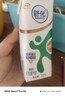 舒化 伊利无乳糖牛奶 低脂型220ml*24盒 礼盒装 舒化奶京东自营 实拍图