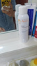 雅漾（Avene）舒泉保湿喷雾150ML 补水爽肤水湿敷水化妆水舒缓敏肌男女 价同618 实拍图