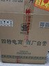 四特酒 十五年陈酿 特香型白酒 52度 500ml+50ml 礼盒装 实拍图