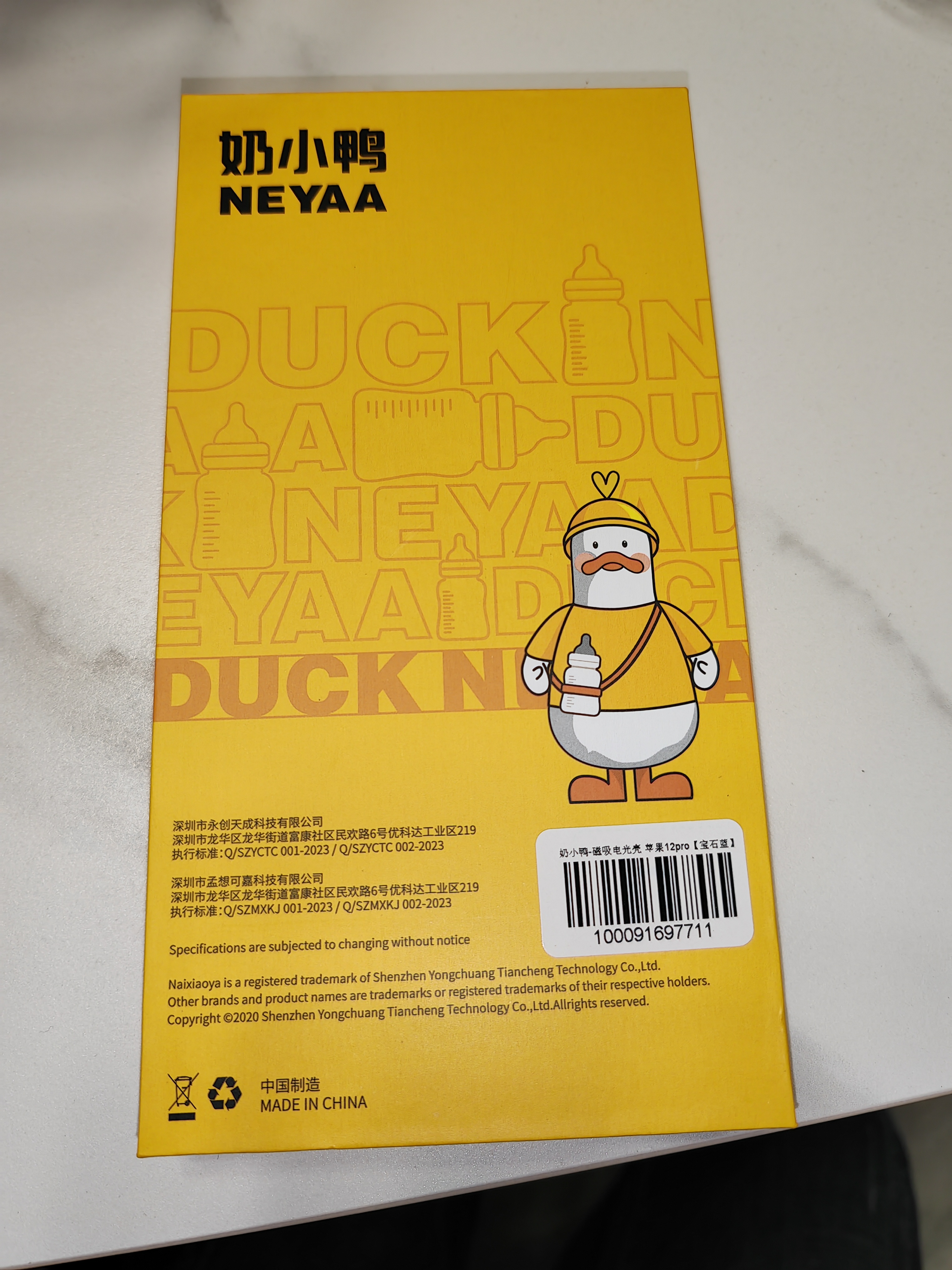 奶小鸭（NEYAA）【AG磨砂】适用苹果12pro手机壳 iphone12pro保护套磁吸充电超薄磨砂全包防摔男女款 宝石蓝 实拍图