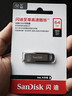 闪迪（SanDisk）64GB U盘 CZ73 安全加密 数据恢复 学习电脑办公投标 小巧便携 车载 大容量金属优盘 实拍图
