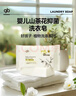 好孩子（gb）婴儿洗衣皂 宝宝肥皂儿童抑菌洗衣皂 220g*3块  山茶花雅香 实拍图
