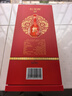 郎酒 红花郎10（第五代） 酱香型白酒 39度 500mL*1瓶 单瓶装 实拍图