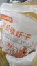 小海故事南极磷虾干 净重250g 淡干不咸 红虾皮 干货源头直发 实拍图