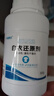 小林康夫漂白剂白色衣物白衣服专用还原剂去黄去污渍神器增白漂白粉爆炸盐 实拍图