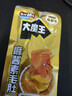 盐津铺子王一博大魔王六必居麻酱原味200g约10小袋素毛肚魔芋爽休闲零食 实拍图