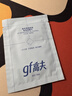 高夫【付航变帅同款】gf高夫控油免洗洁面巾净爽控油5.5g*30 实拍图