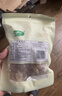 十月稻田 桂圆干 500g 带壳龙眼干 肉厚甘甜 休闲零食 枸杞红枣泡茶八宝粥 实拍图