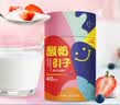 川秀40菌酸奶发酵菌酸奶粉酸奶引子家用自制菌粉发酵剂抗蕉绿 2g*30包 实拍图