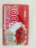 味多美北京门店到店兑换使用  面包 西点 休闲 零食  蛋糕 味多美 200型 实拍图
