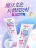 舒客宝贝魔法变色儿童牙膏2-6-12含氟防蛀抗糖净齿克龋齿趣味刷牙可视清洁 魔法变色牙膏60g*2 实拍图
