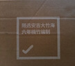 京东京造8年头层竹青竹席凉席【可折叠双面可用】碳化冰丝席双人单席1.8米 实拍图