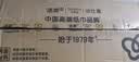 洁柔有芯卷纸 黑Face加厚4层160克*24卷 高克重 卫生纸卷筒纸纸巾整箱 实拍图