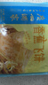 广州酒家香蕉飞饼360g*3袋 9个 手抓饼馅饼爆浆小吃早餐半成品下午茶夜宵 实拍图