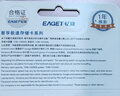 忆捷（EAGET）64GB TF（MicroSD）存储卡  U3 V30 行车记录仪&安防监控专用内存卡 高速耐用 读速100MB/s 实拍图