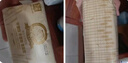 泉林本色抽纸 200抽*15包 食品级健康不漂白卫生纸抽餐巾纸面巾纸整箱 实拍图