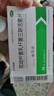 金双歧冷链产品双歧杆菌乳杆菌三联活菌片0.5g*36片/盒+【原研荷兰进口】雅培杜密克乳果糖囗服溶液200ml*1 瓶 实拍图