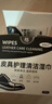 美携巾擦鞋湿巾皮鞋油黑色无色通用保养神器专用擦鞋布皮具护理清洁70片 实拍图